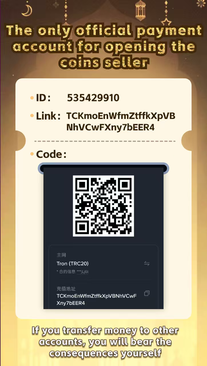 Official company payment reference